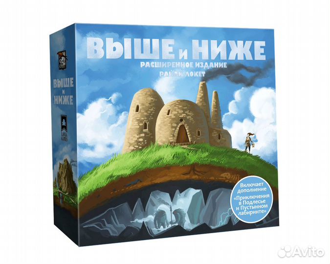 Настольная игра Выше и Ниже
