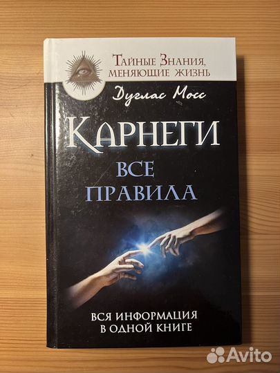 Книги самопознание бизнес