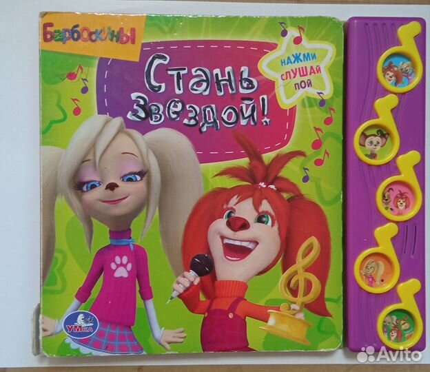 Детские книги пакетом