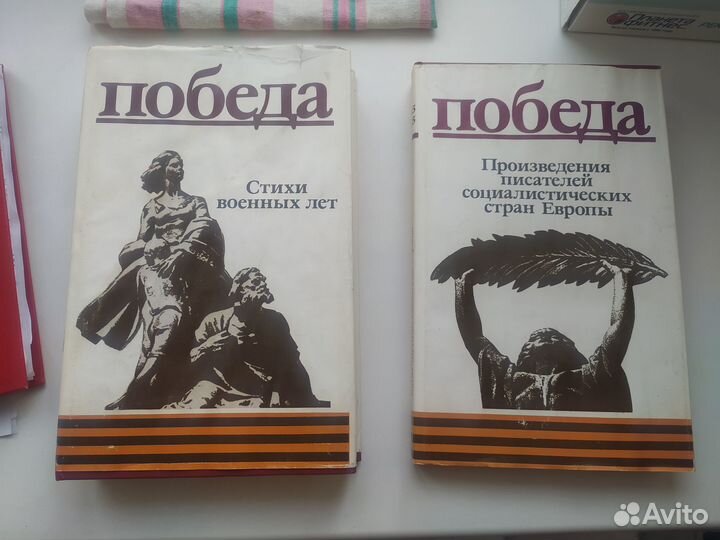 Стихи военных лет. 2 тома