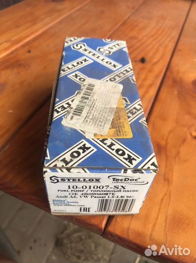 Бензонасос vag