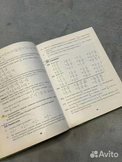 Учебник математика 6 класс мерзляк