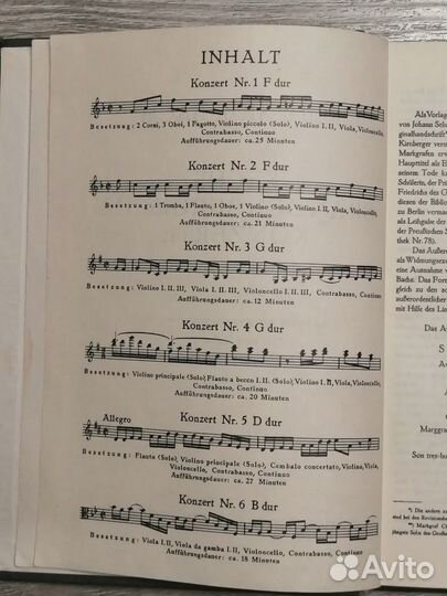 Бах И. С. - Бранденбургские концерты, изд. Peters