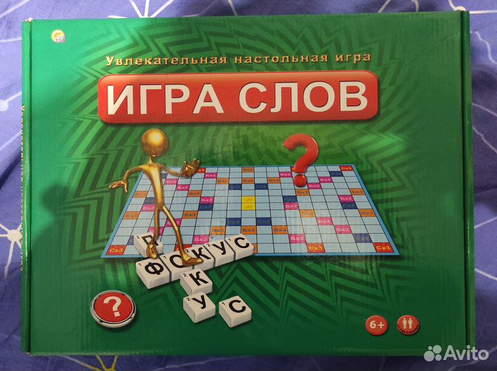 Настольная игра