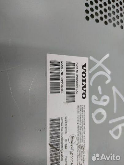 Б/У Б/У Усилитель музыкальный 32265284 volvo