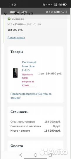 Комплект i7 10700f + asus tuf+ озу 16гб