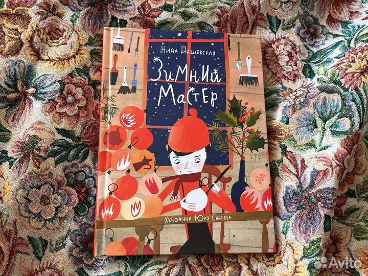 Книги детские