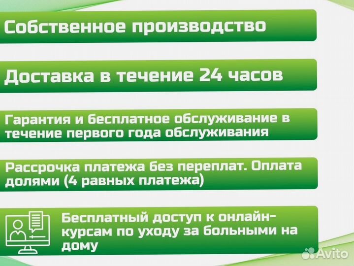 Медицинская кровать для ухода за больными