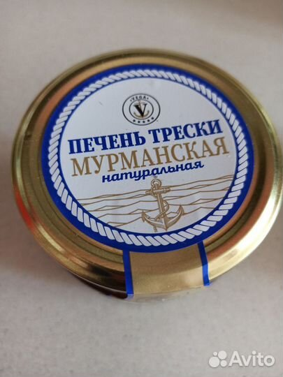 Печень трески Мурманская в Челябинске