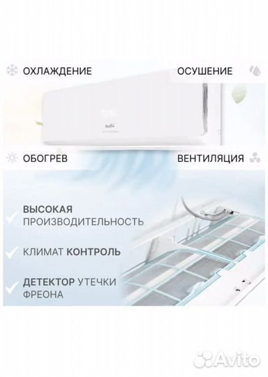 Сплит система ballu 07 Olimpio edge on/off новая