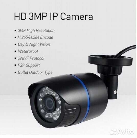 IP-камера видеонаблюдения, 3 Мп, H.265