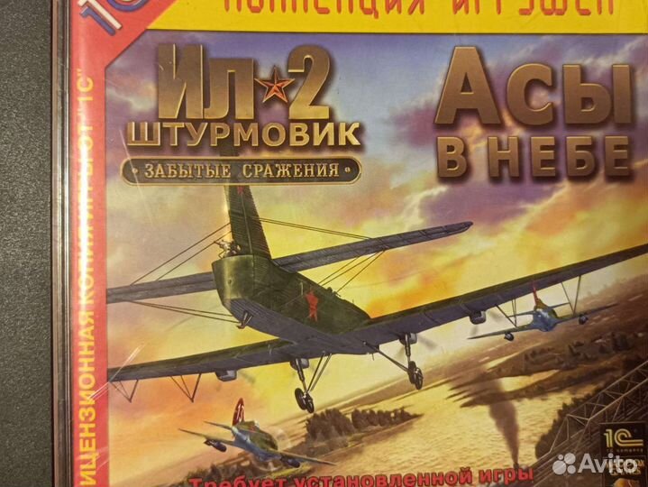 Компьютерная игра