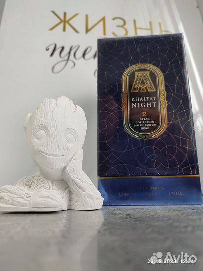 Шикарный аромат Аттар унисекс 100 мл