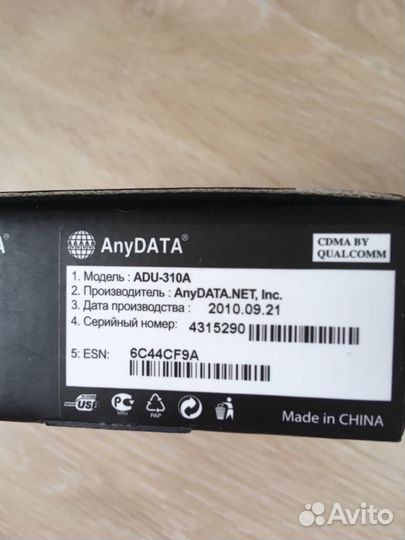 Модем SkyLink anydata ADU-310A