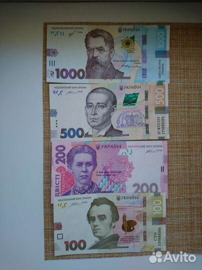 Банкноты Украины