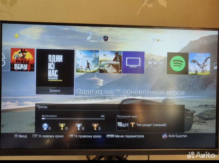 Sony PS4 slim 500gb