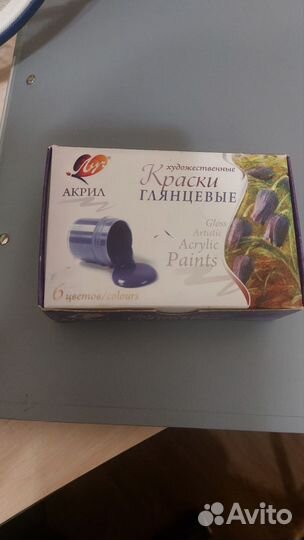 Акриловые краски