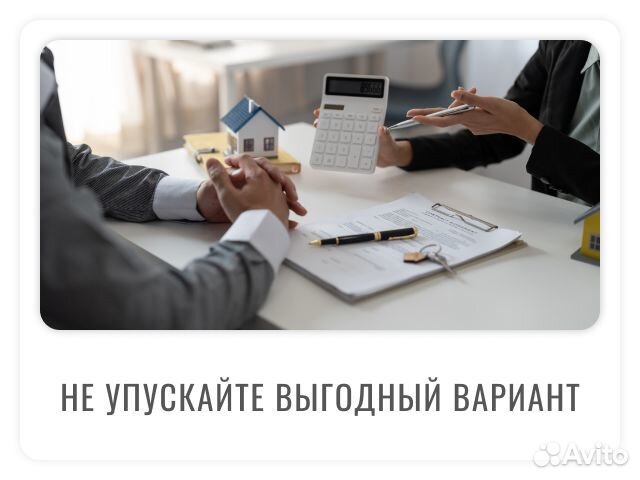 Выкуп недвижимости дорого - Москва