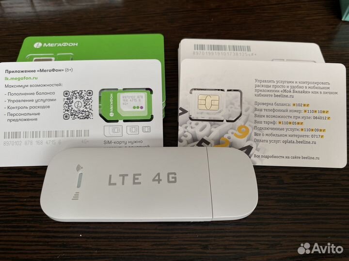 WiFi Роутер 4G Модем + безлимит SIM-карта