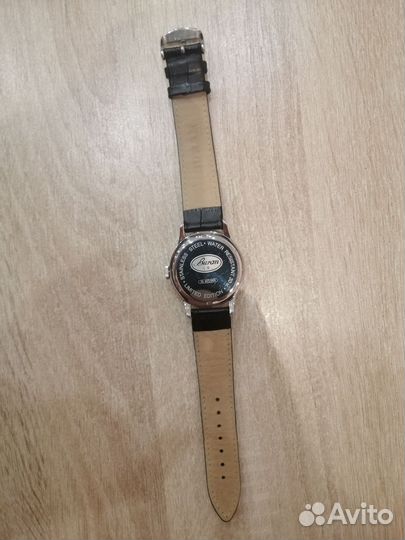 Часы Буран 3105