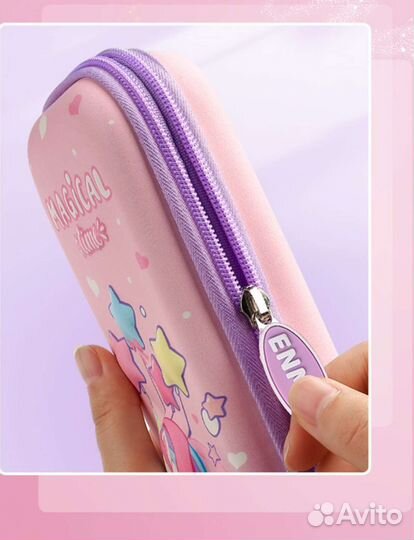 Пеналы для школы