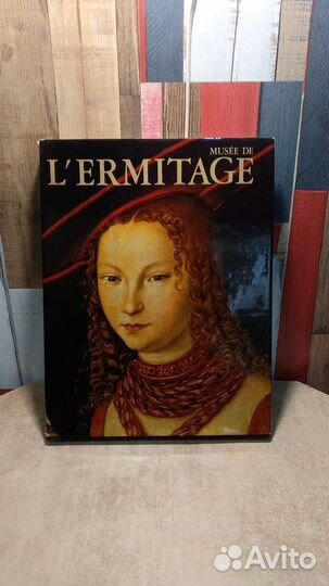 Альбом Эрмитаж Издание 