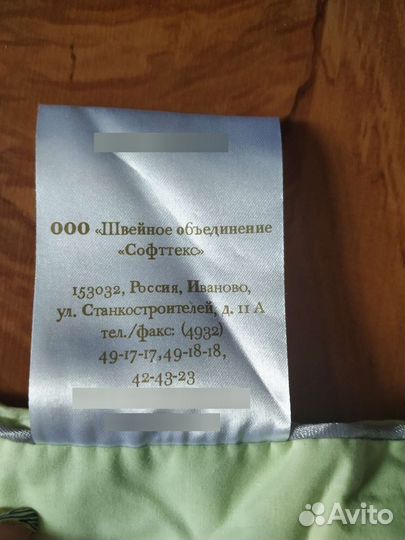 Детское одеяло новое