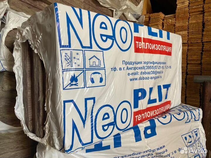 Утеплитель неоплит