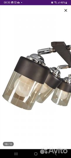 Светильник потолочный