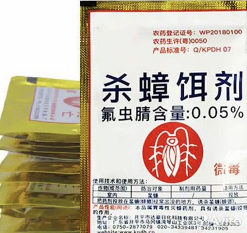 Эффективное средство от тараканов