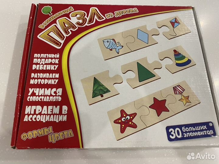 Деревянные пазлы «Формы, фигуры,цвета»