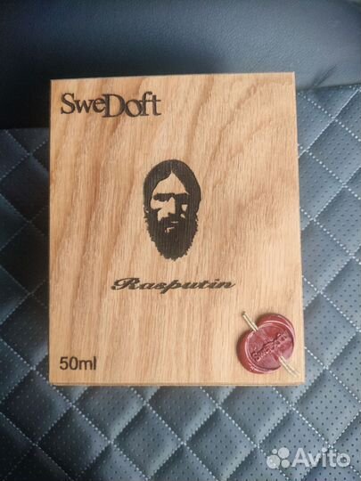 Мужской парфюм