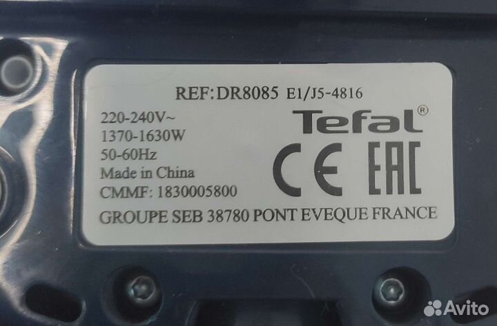 Отпариватель для одежды ручной Tefal