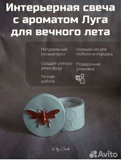 Соевые свечи в гипсе