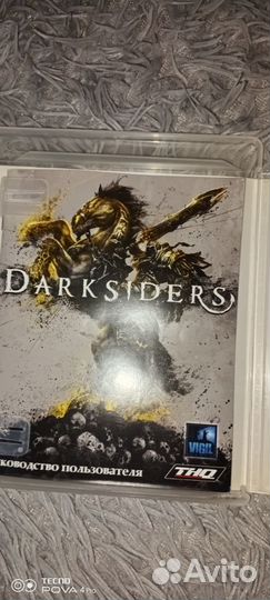 Darksiders ps3