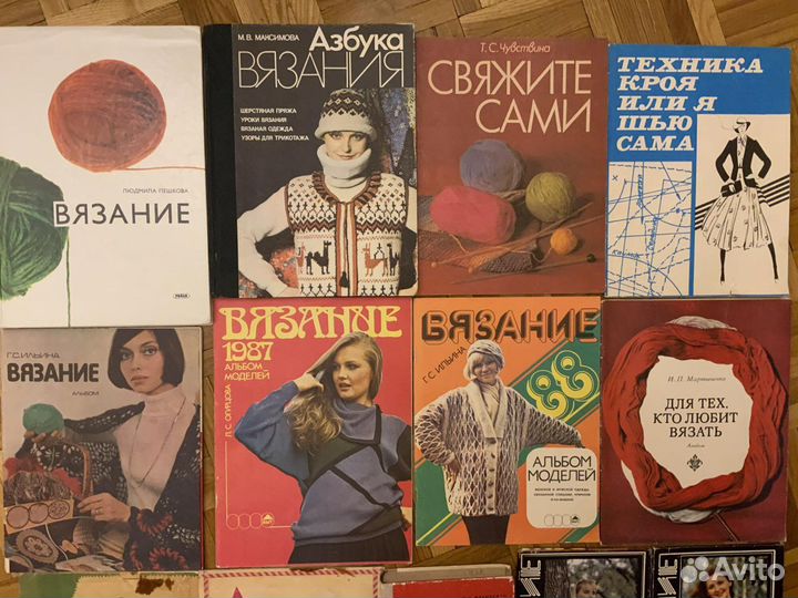 Вязание книги журналы СССР цена за все