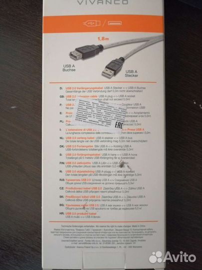 Usb удлинитель А-А