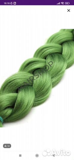 Канекалон Хаиршоп 2brayds