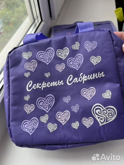 Косметичка секреты сабрины