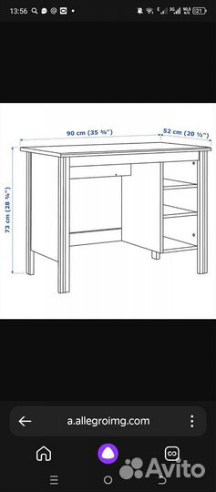 Компьютерный стол