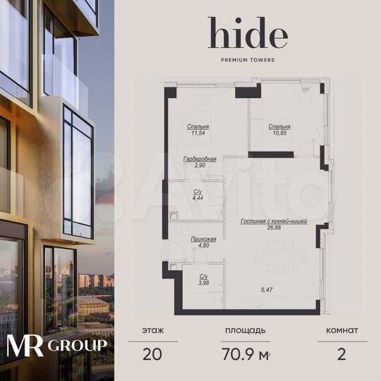 2-к. квартира, 70,9 м², 20/41 эт.