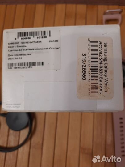 Samsung galaxy watch active 2 40 мм