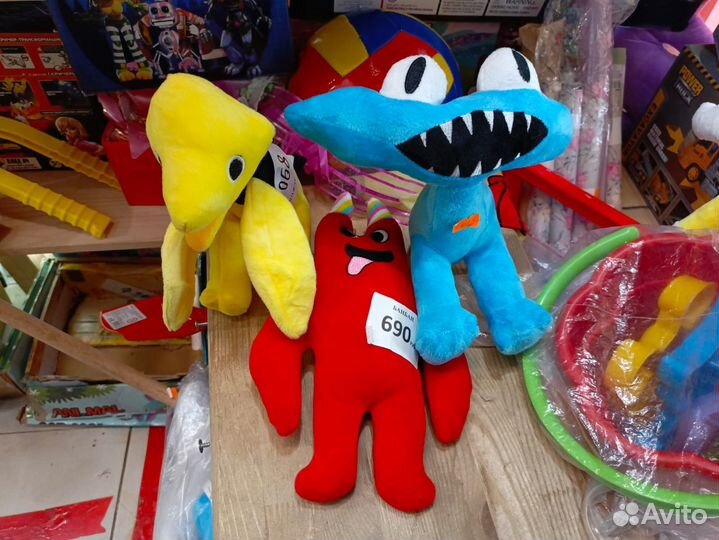 Радужные друзья