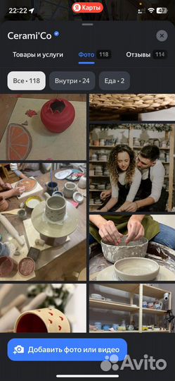 Индивидуальный урок в гончарной студии