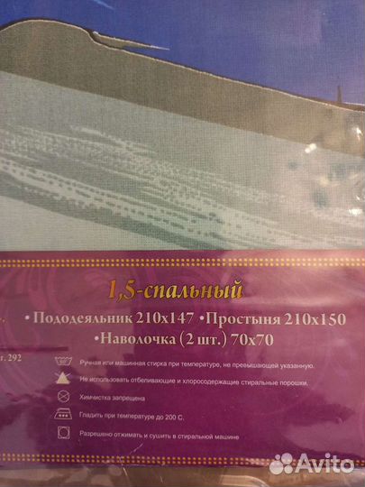 Комплект постельного белья Детский новый