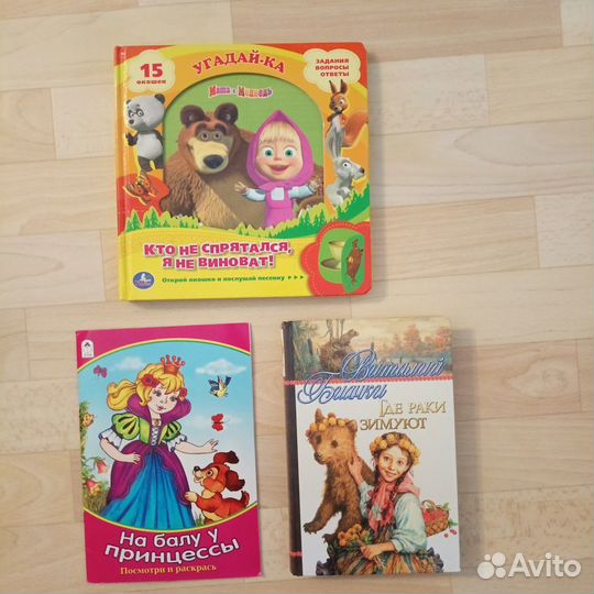 Детские книги