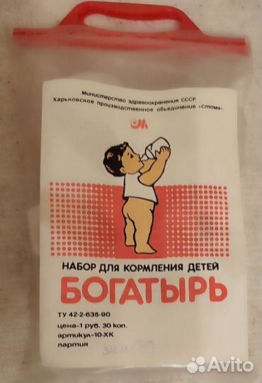 Набор для кормления детей 