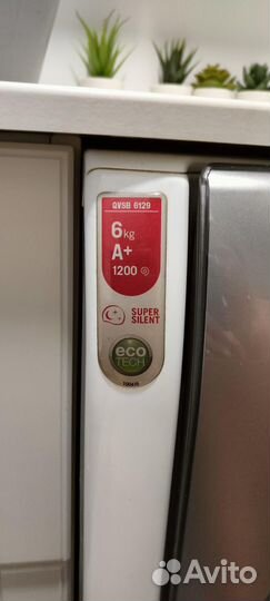 Стиральная машина узкая Hotpoint-Ariston qvsb 6129