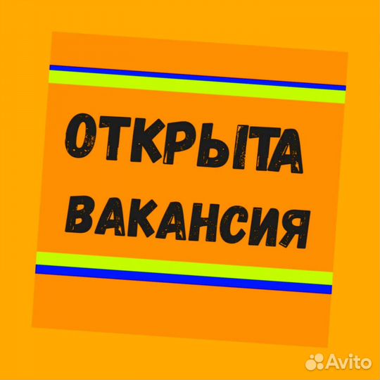 Автоэлектрик вахта Выплаты еженед. Жилье /Еда /Хорошие условия