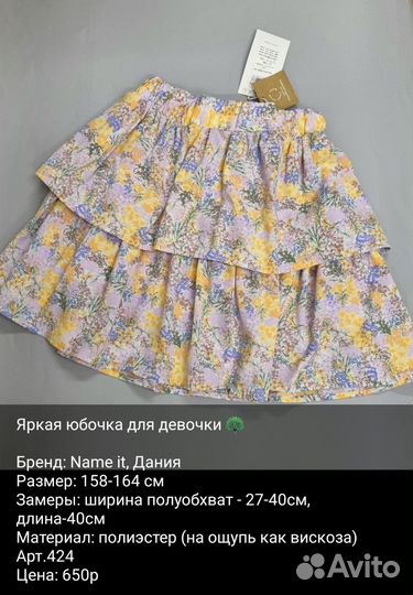 Платье Zara hm XS (158-164 см) новое